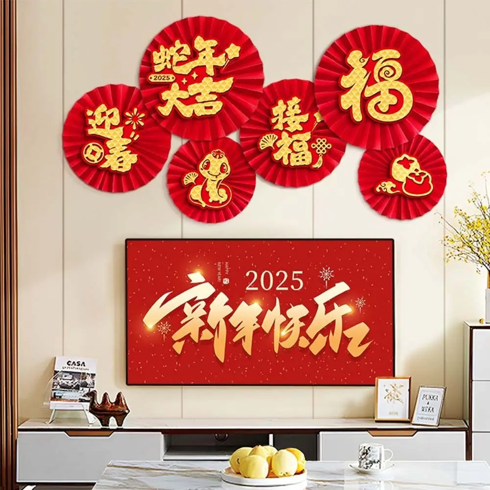 Traditional 2025 Chinese Paper Fan Flowers Best Wishes Folding New Year Decoration Handmade Spring Festival Supplies