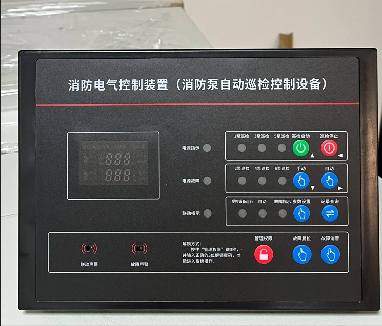 Regular Periodic Low-frequency Non-voltage Inspection Fire Alarm Control Panel Fire Equipment Alarm Equipment Fire Control Panel