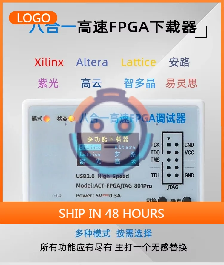 8-in-1 high-speed FPGA downloader debugger Xilinx Altera Lattice Anlu Ziguang