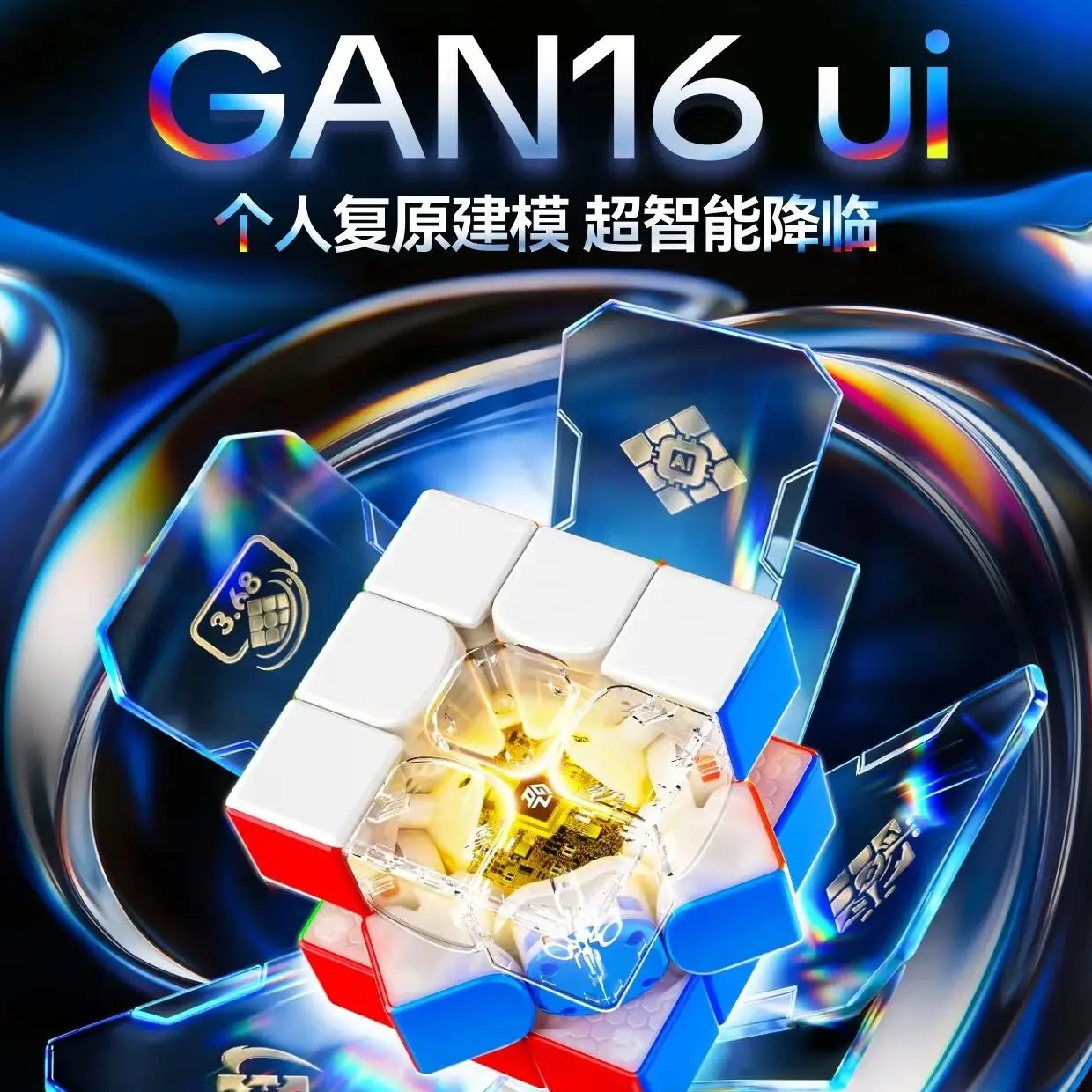 New 3x3 GAN16 Ui Maglev MAX UV Ai Smart Maglev Magnetic Magic Cube Professional GANCUBE Speed Puzzle Toys GAN 12 Speedcube Cubo