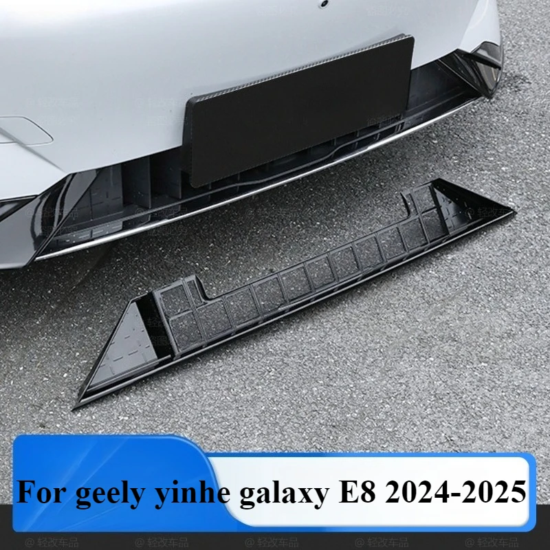 For Geely Yinhe E8 … - image