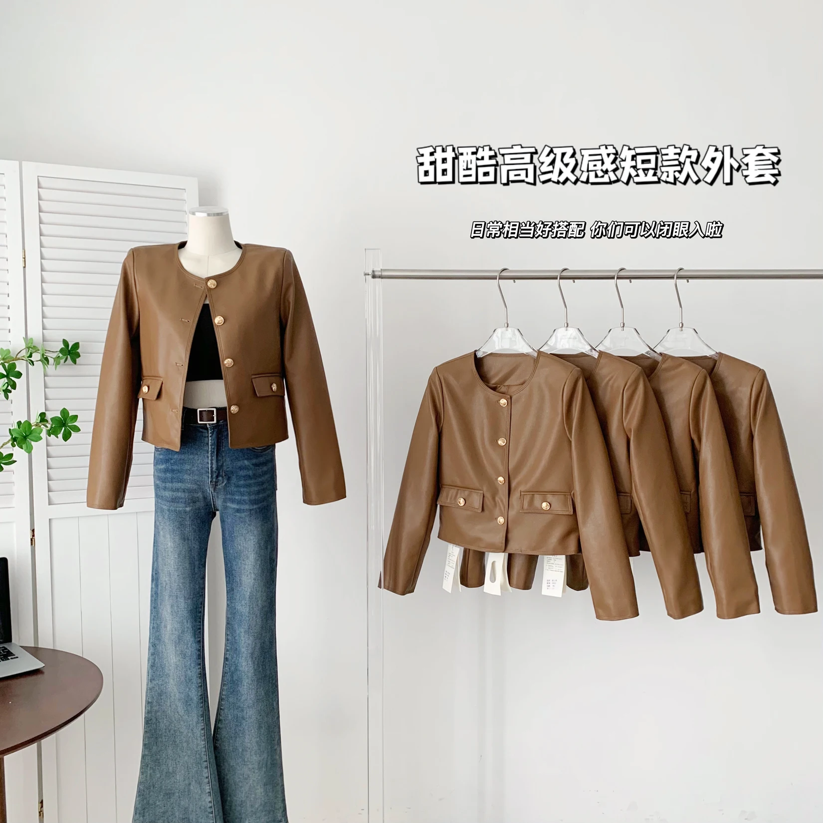 High Quality Leather Coat Ladies Y2K 2023 American Streetwear Brown Fashion New Design Simple Chic Korean-Style Leather Coats