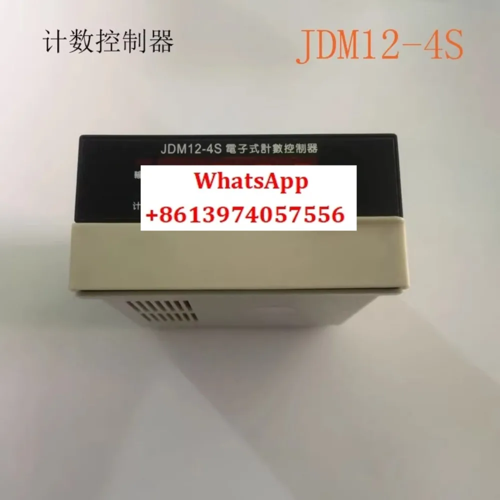 

Контроллер подсчета JDM12-4S AC220V