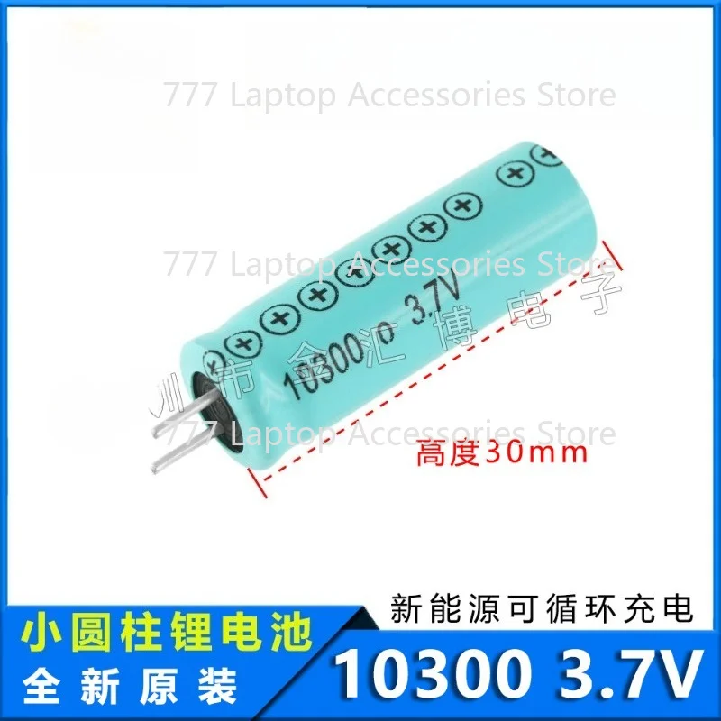 10300 3.7V Li-ion Battery For Electronic Lighter Reading Pen Smart Touch Pen