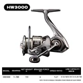 HW3000SHG