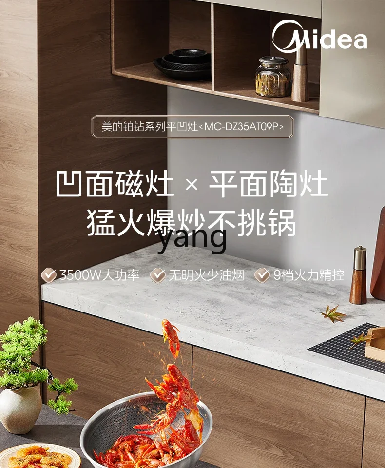 CX double stove desktop electromagnetic stove platinum drill panel embedded electric ceramic stove