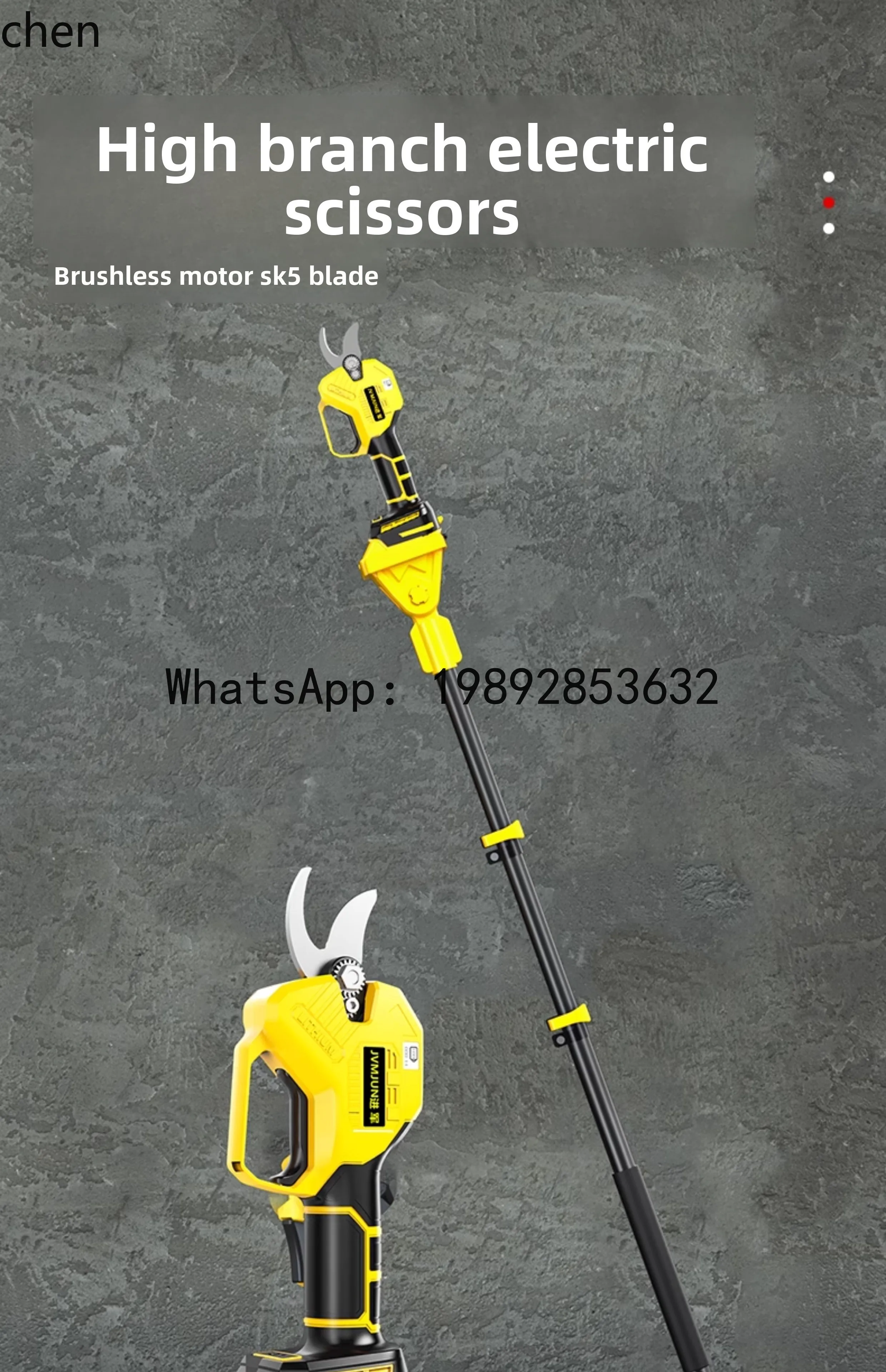 L1 brushless lithium battery scissors electric high branch scissors rechargeable garden branches high-altitude pruning