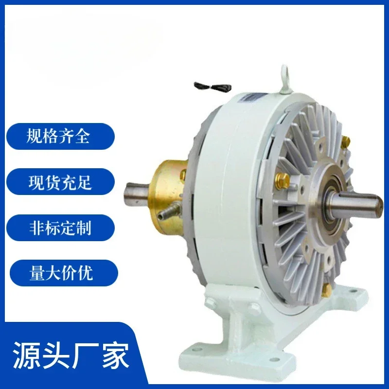 Film slitting and rewinding machine, with magnetic particle brake clutch