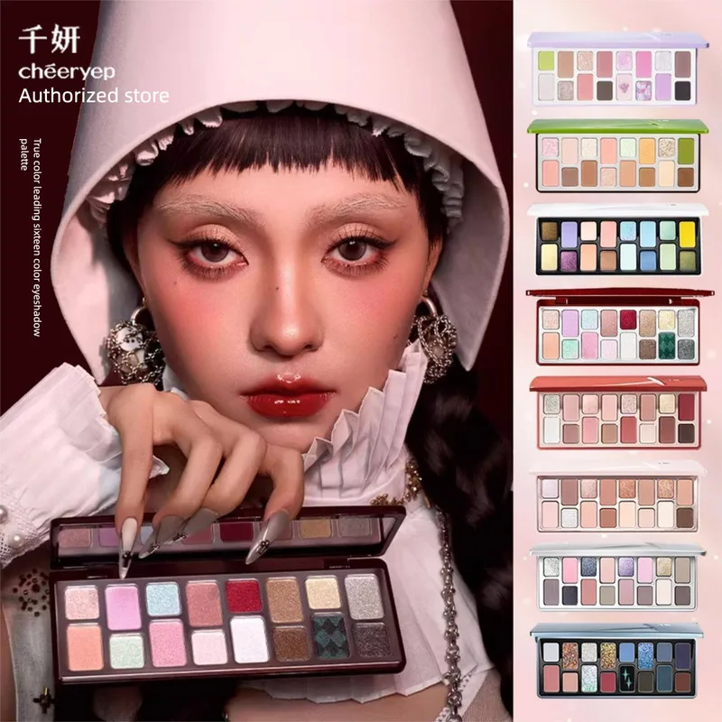 Qianyan Natural Eyeshadow Palette 16-color Daily Light Makeup Earth Tone One-piece Makeup Palette Multi-color Matte Pearlescent