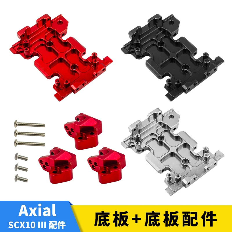 axial scx10 iii gladiator upgrades Parts Metallic Base Plate Pull Code chassis For 1/10 AXI03006 AXI03007 RC CAR Accessories