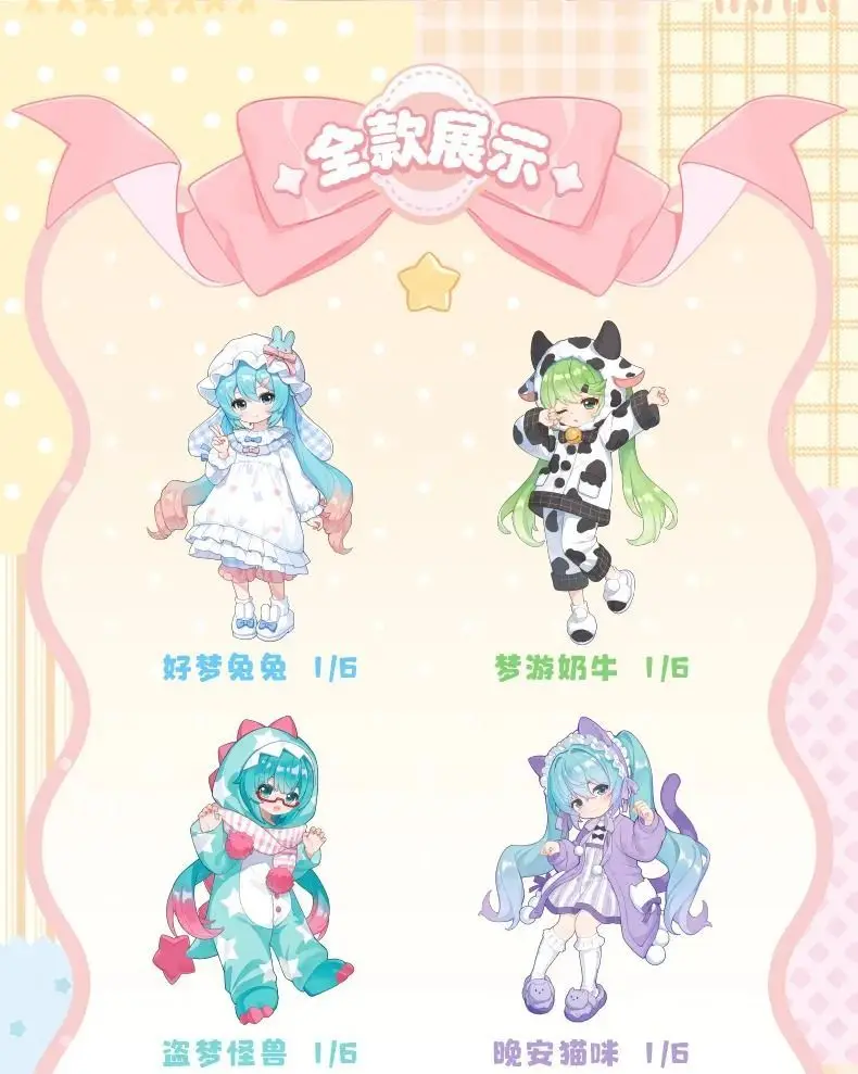 Blokees Hatsune Miku Blind Box DaaLaMode Fluffy Sweet Dream Party Posable Joint Doll Collectible Anime Figure Hobby Display Gift