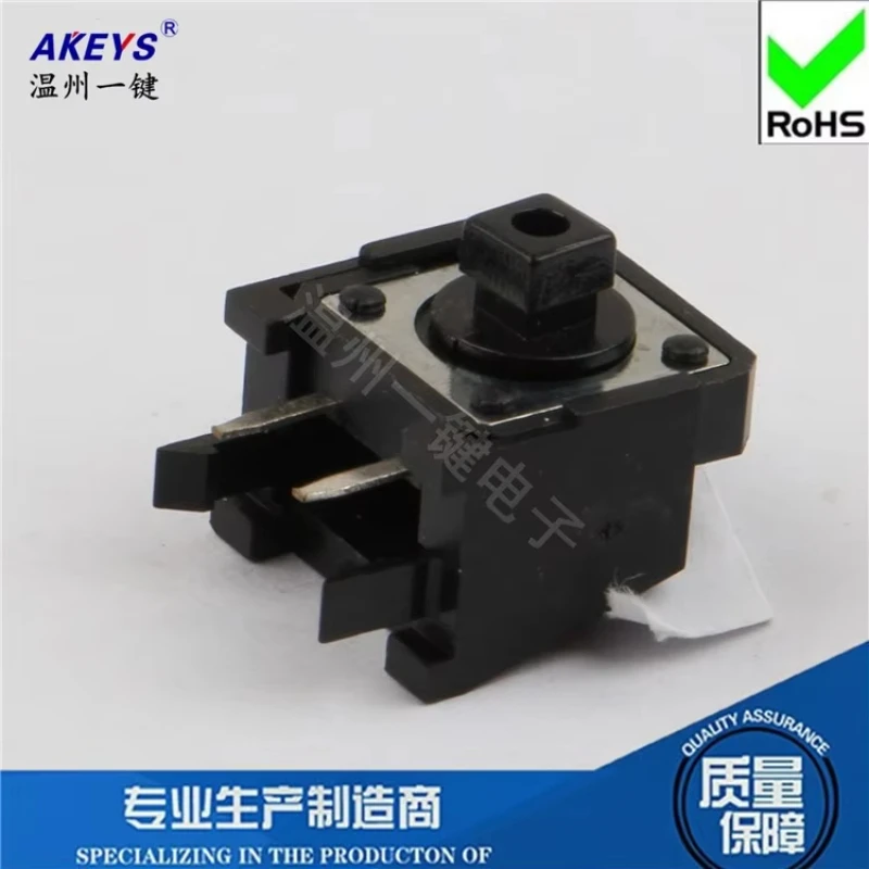 10pcs TS-G008 Touch Switch 12*12*7.3 Square Head Side Two Feet with Bracket Iron Cover Plate Button Reset Button