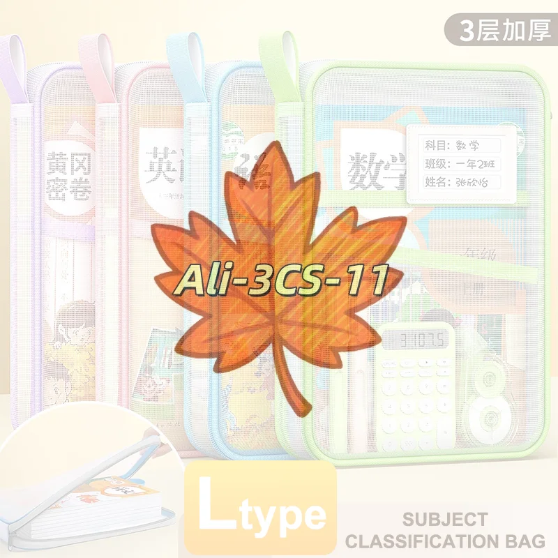 

Двухслойная сетчатая сумка для хранения на молнии формата А4, органайзер большой емкости для школьных/офисных принадлежностей, многокарманная папка и держатель для канцелярских принадлежностей