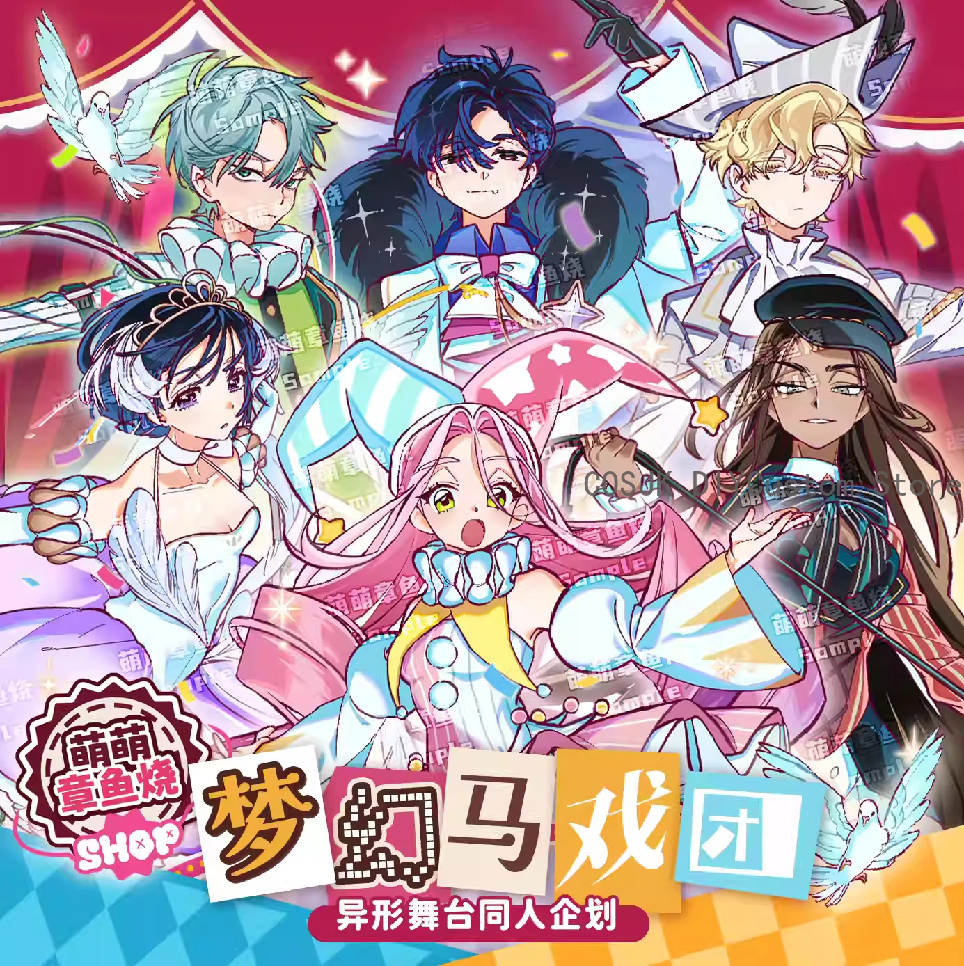 

Игра Alien Stage Ivan Sua MiZi Till Luka Hyuna Косплей Цирк Акриловый стоячий знак Мультяшная фигурка Стенд Флэш-значок Карта Рождество