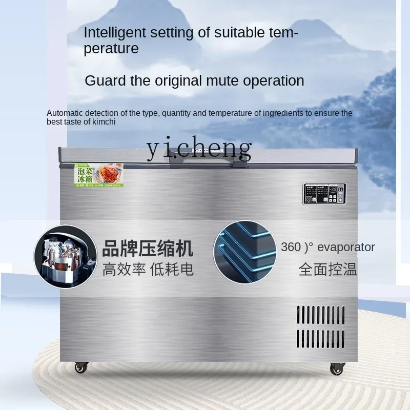 Constant Temperature Fermentation Kimchi Special Refrigerator Refrigerated Cabinet Cabinet Freezer Household Energy
