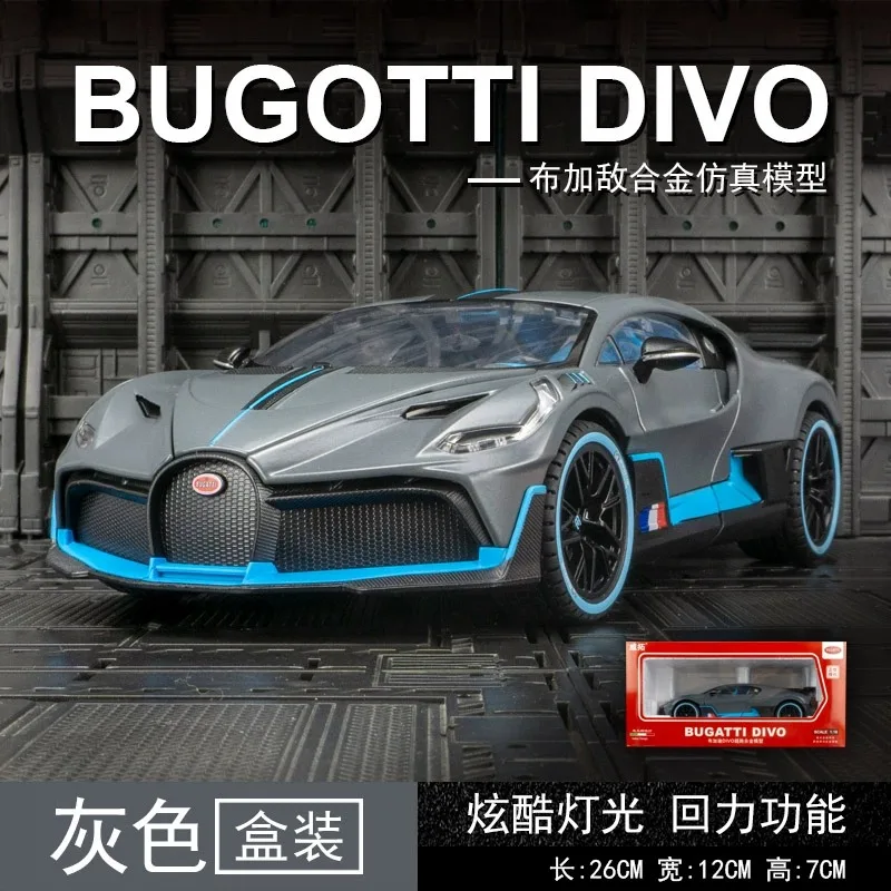 

For 1:18 Divo Large Alloy Sports Car model, doors and hood can be opened, children's sound and light toy car gift