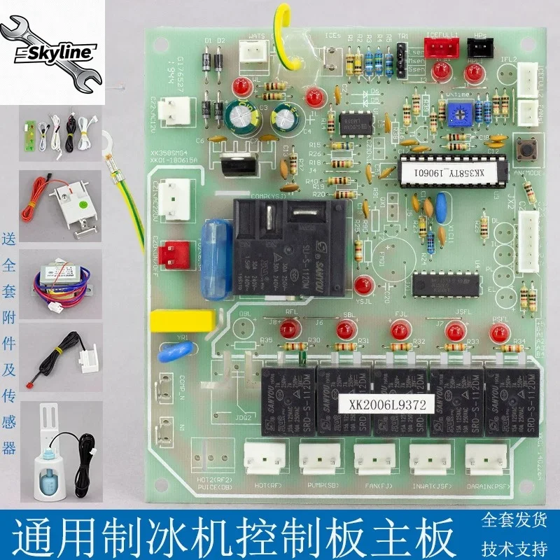 Multi-mode Operation Control Mainboard Accessory Universal Circuit Board For Commercial Ice Machine Repair Use