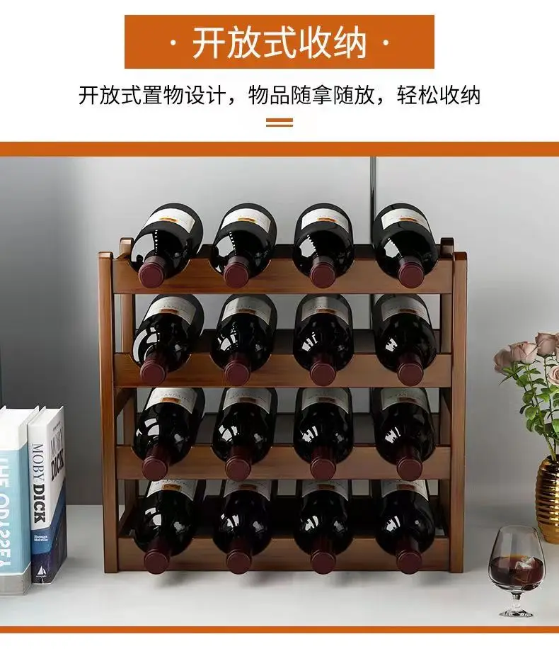 Red Wine Rack Decoration Household Grid Wine Display Rack Table Creative Wine Bottle Rack Simple Wine Cabinet Assemble Storage R