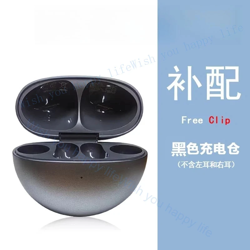 

LL for Huawei FreeClip earphone charging compartment only makes up for the missing accessories.