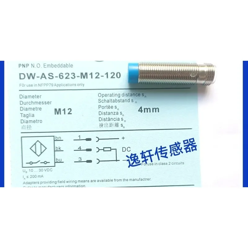 Proximity switch DW-AS-633-M12/DW-AD-603/621/623/613/601-M12-120