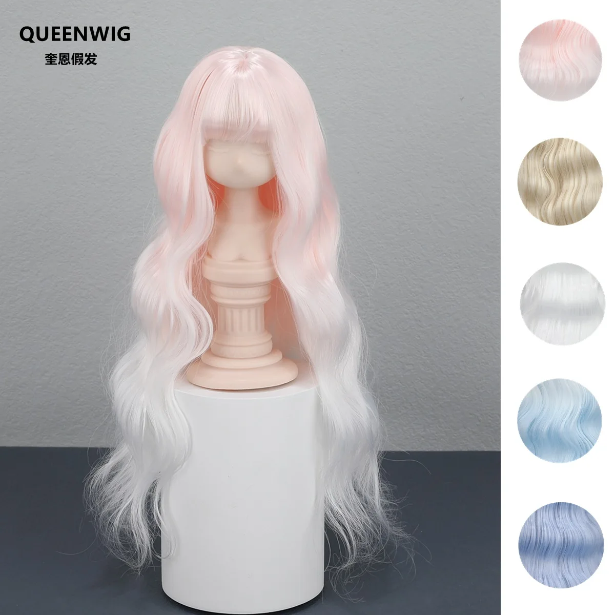 peruca-para-boneca-bjd-1-3-14-1-6-pecas-de-peruca-com-cor-gradiente-franja-reta-retro-cabelo-longo-ondulado-para-cosplay-de-boneca-bjd-peruca-base-com-touca
