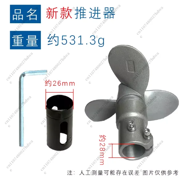 Trimmer Brush Cutter Spare Parts General Boat Booster 9T 26MM DIY Lawn Mower Modified Boat Propeller Grass