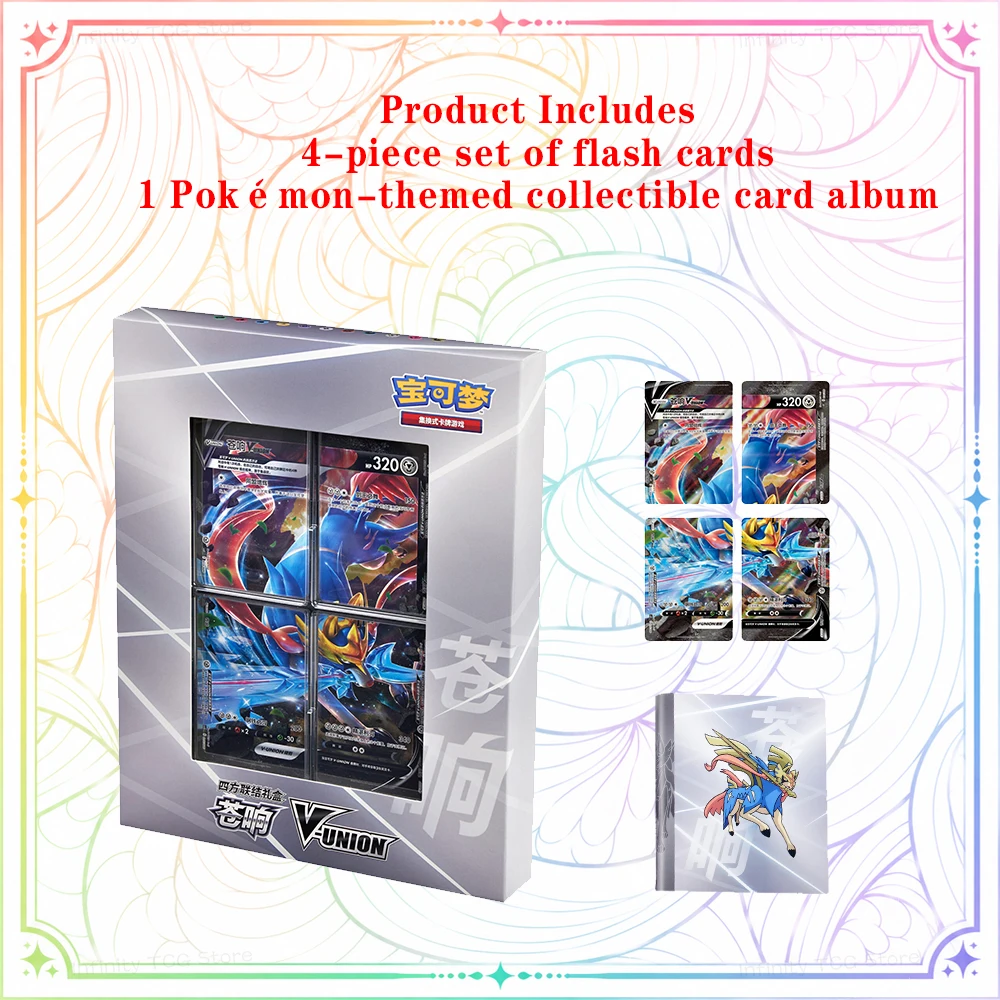 100% Authentic Original Pokemon TCG V-Union Quartet Coupling Gift Box Set Pikachu Mewtwo Collectible Trading Cards - view 2