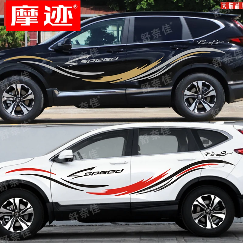 

Автомобильная виниловая наклейка для украшения Honda CRV, индивидуальное украшение, спортивная наклейка, пленка, аксессуары