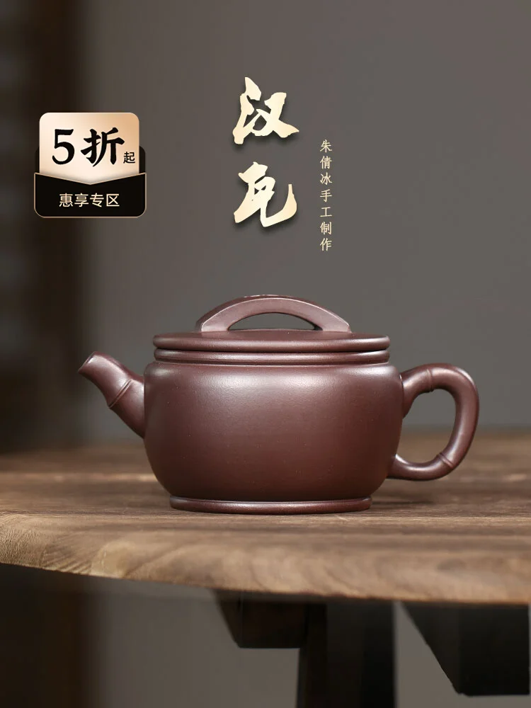 Yixing Purple Clay Pot Pure Handmade Household Tea Set Single Raw Mineral High Temperature Old