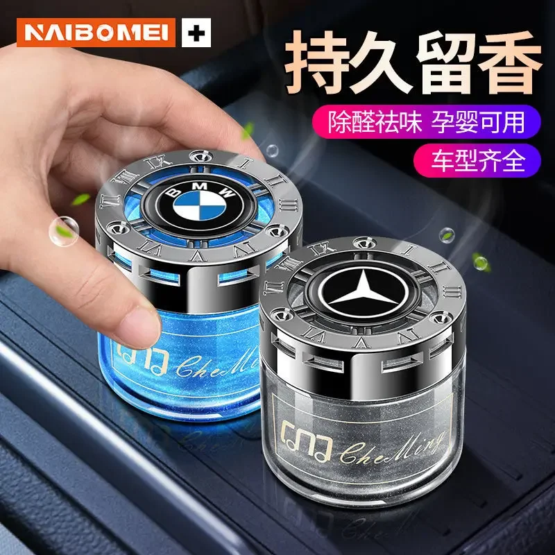 Flowing Sand Solid Fragrance 2024 New Car Aromatherapy High End Car Logo Car Aromatherapy Durable Seat Decoration Air Freshener