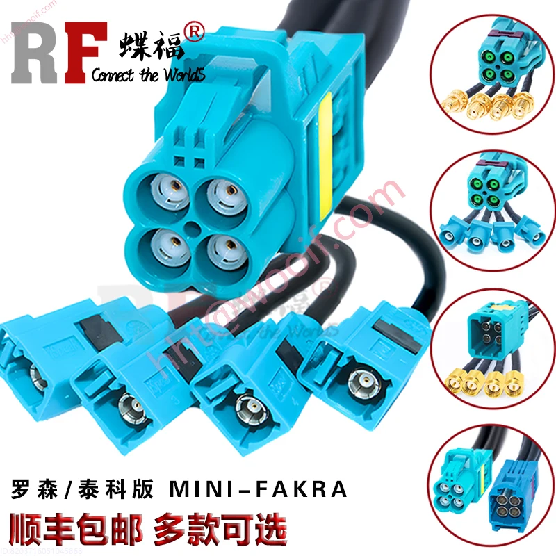 Mini-Fakra Mini 4-in-1 LVDS Wiring Harness to SMA Male and Female MINIFAKRA Cable 2298721-9