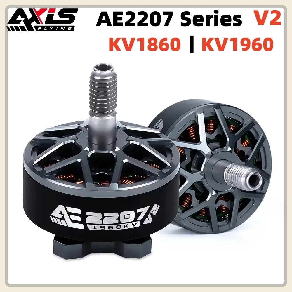 AxisFlying 2207 AE2207 V2 1860KV 1960KV 4-6S Brushless Motor 5mm Shaft Suitable 5inch Propeller Flower Fly Traversing Drone