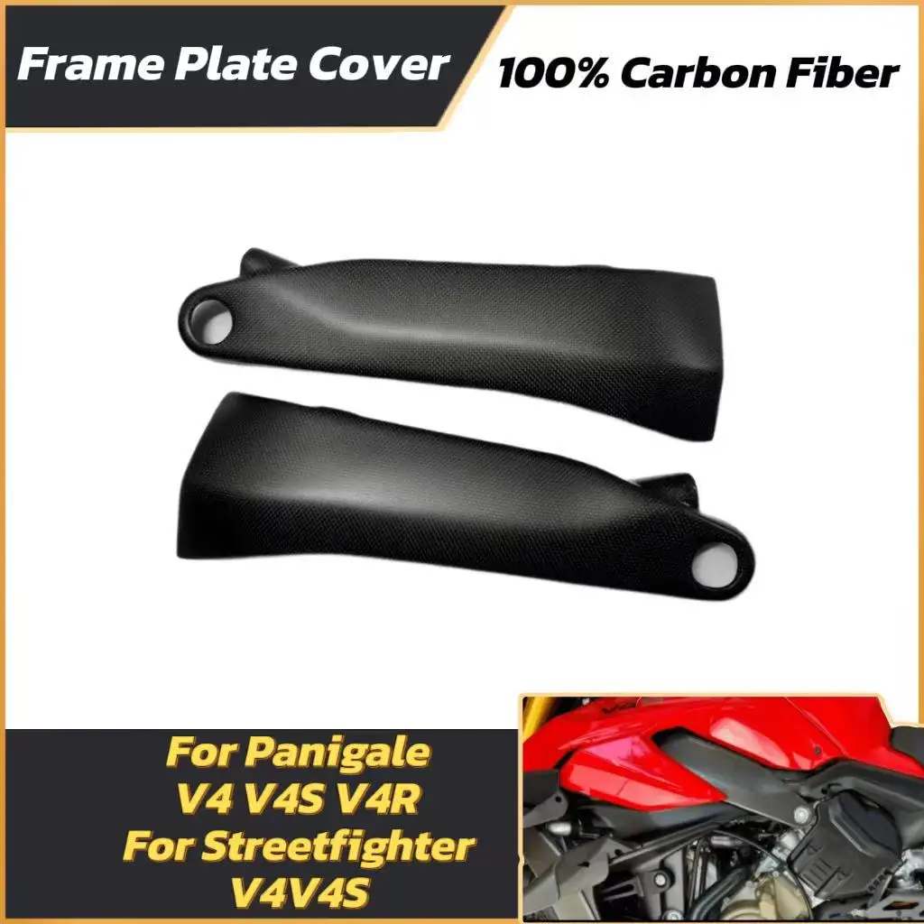 

Подходит для Ducati Panigale V4 V4R V4S/Streetfighter V4 V4S, крышка рамы из углеродного волокна для мотоцикла, боковая пластина топливного бака F
