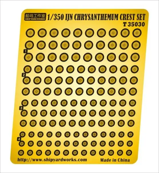 Shipyard T35030 Common to ships 1/350 IJN Chrysanthemum Crest Set