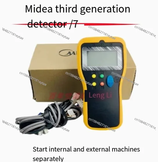 Chinese Multi Line 485-1 Communication of The Original Midea 4th Generation Inverter Air Conditioner Fault Maintenance Tester