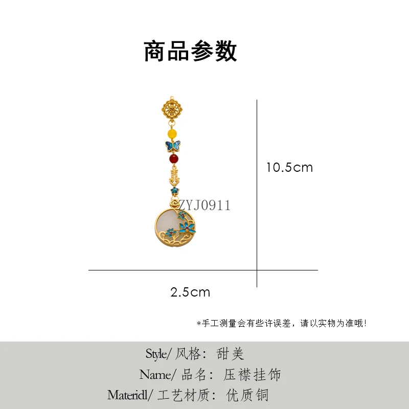 Cheongsam de estilo chino Retro, hebilla de disco, colgante de tapeta, broche con flecos, accesorios de corte Hanfu