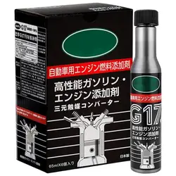 G17 Engine Cleaner Oil System Cleaner For Engines No Dismantling And Washing Engine Cleaners For Efficient Combustion