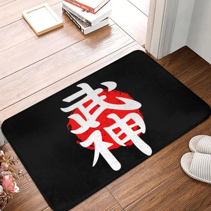 Japanese Kanji Martial Art Karate Aikido Judo Front Door Mat Anti-Slip Waterproof Way of the Samurai Doormat Entrance Rug Carpet