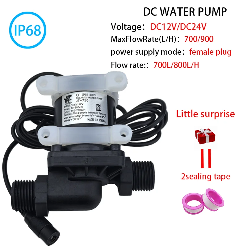 

JT-750D DC 12/24 Submersible Water Pump Super Quiet Solar Water Heater Fountain Pump Filter Fish Pond IP68