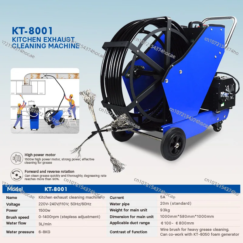 Commercial hotel lampblack pipe cleaning machine Industrial heavy oil pollution Wear-resistant cleaning equipment