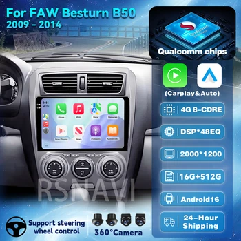 Radio samochodowe Android 16 Carplay do FAW Besturn B50 2009-2012 Odtwarzacz wideo Nawigacja Multimedialny odtwarzacz stereo Bez GPS DVD 2Din