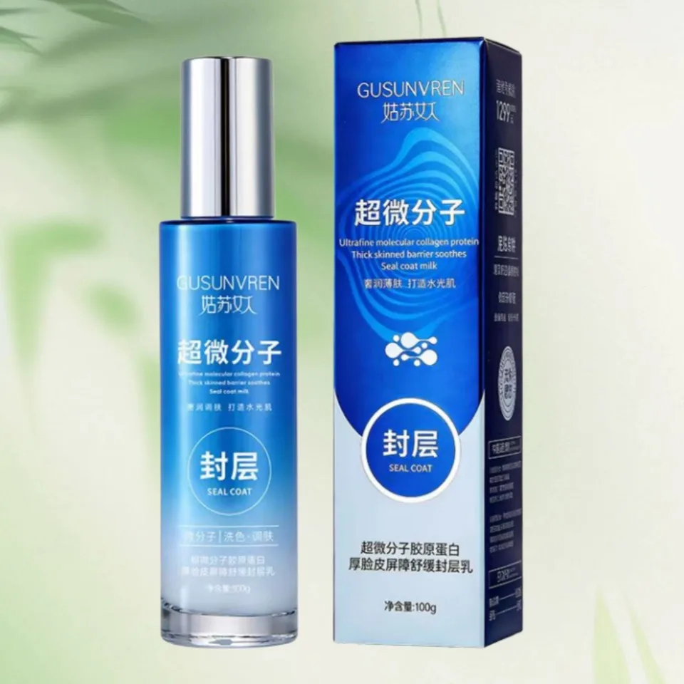 Super Micro Molecular Collagen Barrier Repair Lotion Soothe Sensitive Skin Hydrating Moisturizer Brighten Skin Repair Sealing