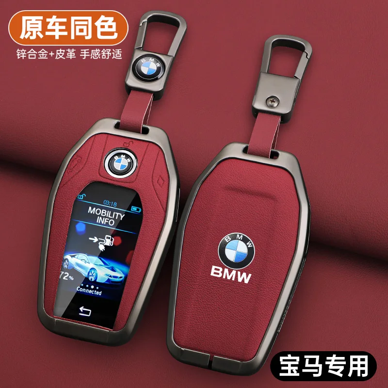 Leather Car Display LED Key Case Fob Cover Shell For BMW 3 5 7 Series G11 G12 G30 G31 G32 G05 G07 X3 X4 X5 X6 X7 i8 Accessories