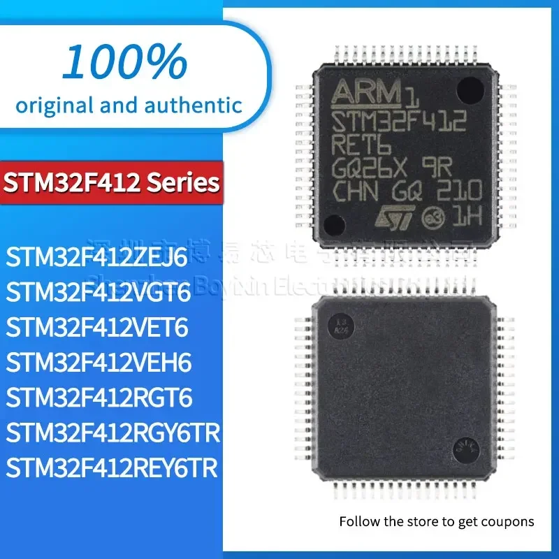 STM32F412REY6 STM32F412RGT6 STM32F412RGY6 STM32F412VEH6 STM32F412VET6 STM32F412VGT6 STM32F412ZEJ6 Waterproof shell