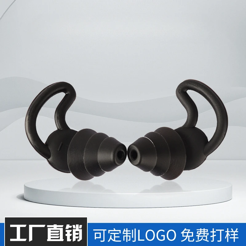 Soft Silicone Sleeping Ear Plugs Sound Insulation Ear Protection Anti-Noise Plug Sleep Noise Reduction Swim Waterproof Earplugs