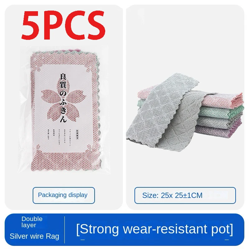 5PCS 25x25CM Cleaning Cloth Kitchen Dish Pot Dishwashing Cloths Double-layer Thick Stainless Steel Wire Towel Clean Tools