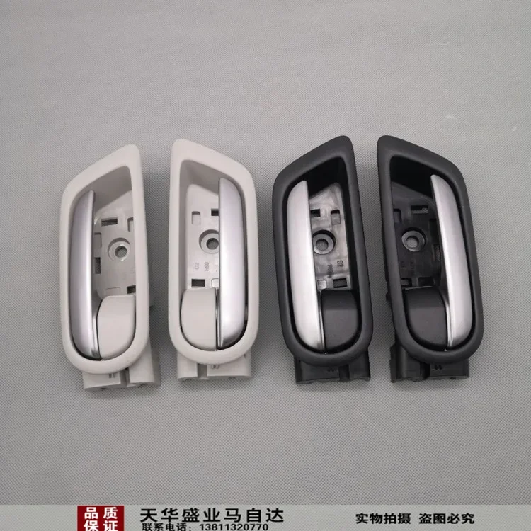 1 piece for Mazda 6 interior door handle, door handle, interior door handle, accessory of front door