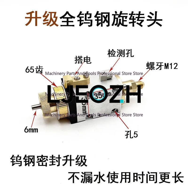Piercing Machine Accessories, Piercing Machine Rotary Head General Purpose Golden Horse Punching