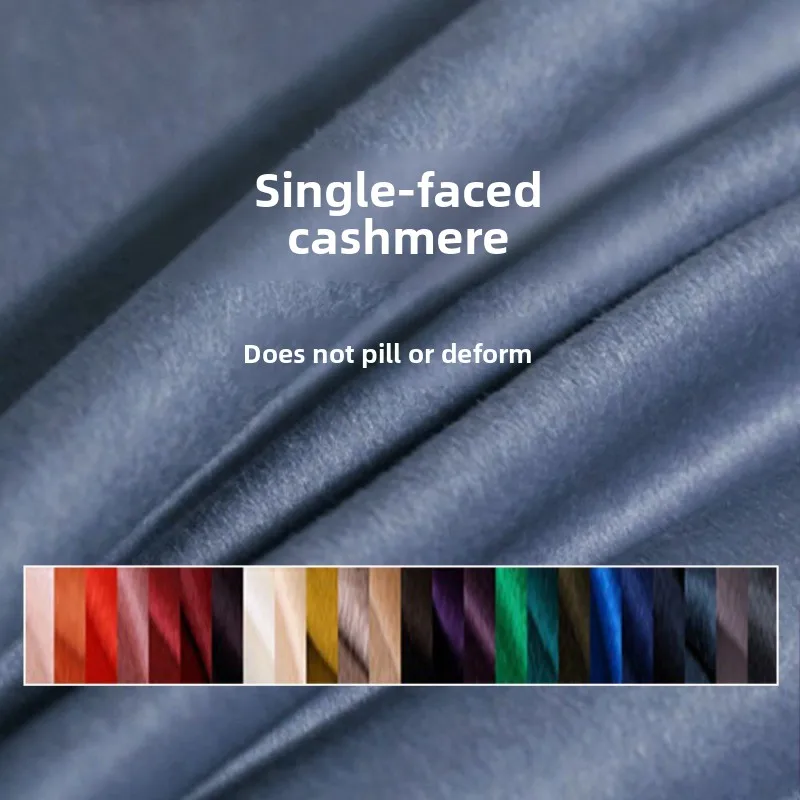 عالية الجودة من جانب واحد الكشمير الملابس النسيج الخريف مخصص معطف من قماش الكشمير السراويل فستان الصوف 600 جرام/م #1