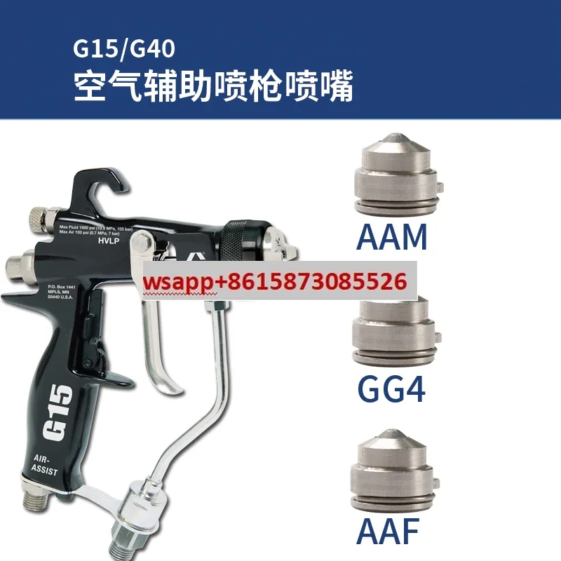 Spray Gun Nozzle G1… - image